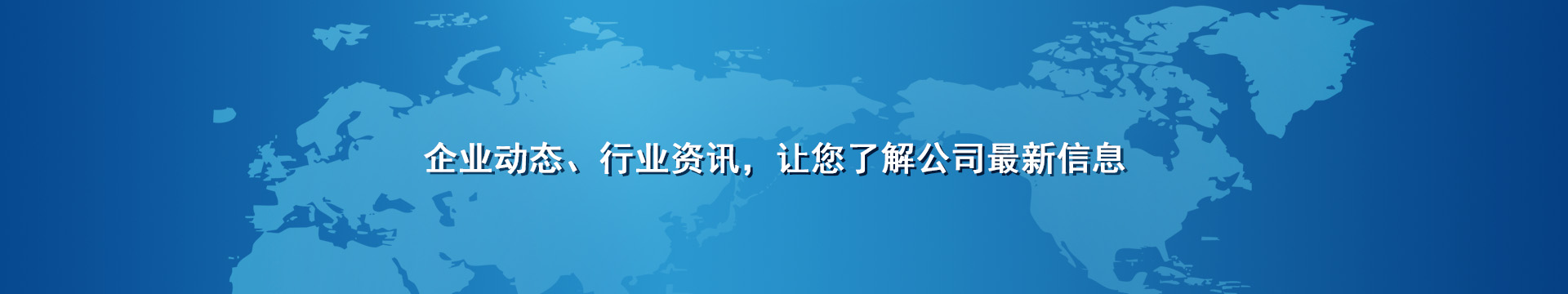 纖維織物，建筑補(bǔ)強(qiáng)碳纖維織物，碳纖維拉擠板，芳碳混編布、碳纖維繩，芳綸繩，碳纖維復(fù)合材料